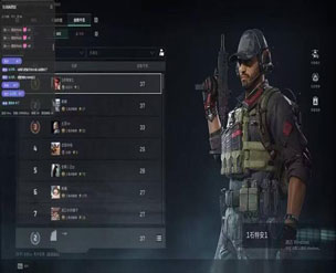 三角洲锁胸外挂软件效果