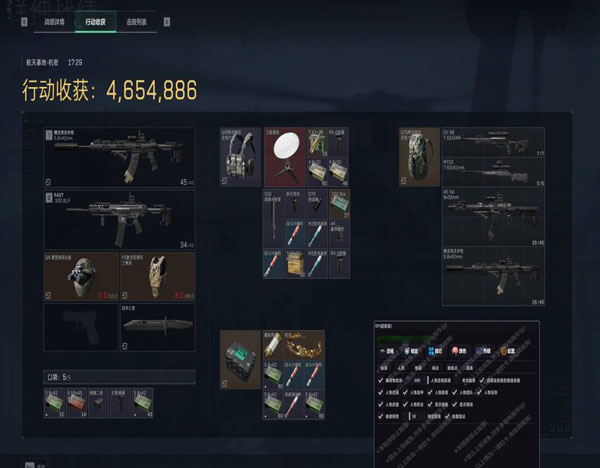 三角洲锁胸外挂透视自瞄效果